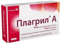 Плагрил а 75мг+75мг капс.модиф.высв. №30 (ДР.РЕДДИС)