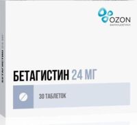 Бетагистин 24мг таб. №30 (ОЗОН)