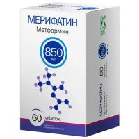 Мерифатин (метформин) 850мг таб.п/об.пл. №60 (ФАРМАСИНТЕЗ ГК)