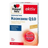 Доппельгерц актив коэнзим q10 капс. №30 (КВАЙССЕР)