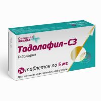 Тадалафил 5мг таб.п/об.пл. №14 (СЕВЕРНАЯ ЗВЕЗДА)