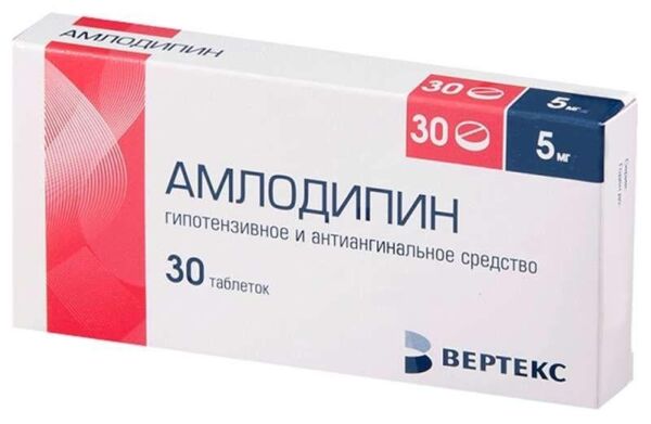 Амлодипин 5мг таб. №30 (Вертекс ао_3)