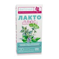 Чай для кормящих матерей 1,5г №20 ф/п.  лакто+ (ГРИН САЙД ООО)