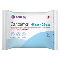 Салфетки стерильные №10 45*29 (НАВТЕКС ООО)