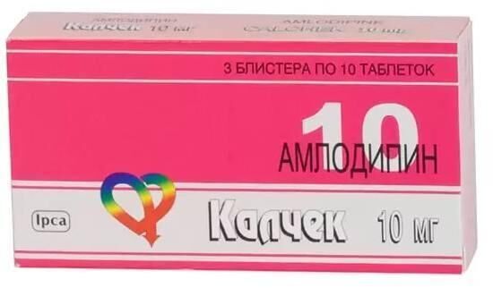 Калчек 10мг таб. №30 (Ipca laboratories ltd._2)