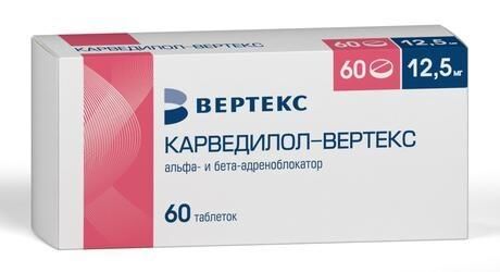 Карведилол 12,5мг таб. №60 (Вертекс ао)
