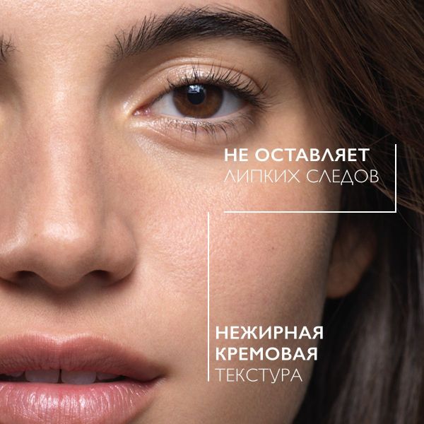 La roche-posay (ля рош-позе) витамин с крем-филлер для норм/комб кожи 40 3704 (La roche-posay laboratoire pharmaceutic)