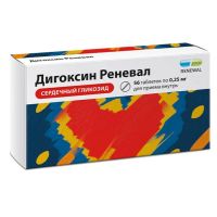 Дигоксин 0,25мг таб. №56 (ОБНОВЛЕНИЕ)
