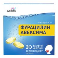 Фурацилин 20мг таб.шип.д/р-ра д/пр.местн.,наружн. №20 (АВЕКСИМА)