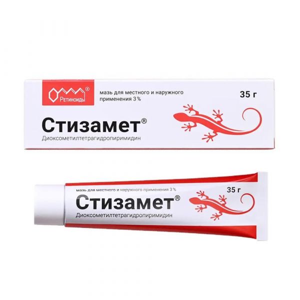 Стизамет 3% 35г мазь д/пр.местн.,наружн. (Ретиноиды ао)