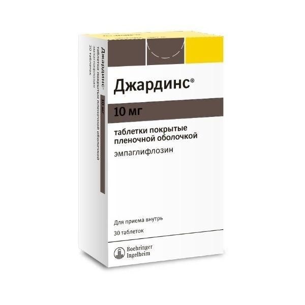 Джардинс 10мг таб.п/об.пл. №30 (Rottendorf pharma gmbh)