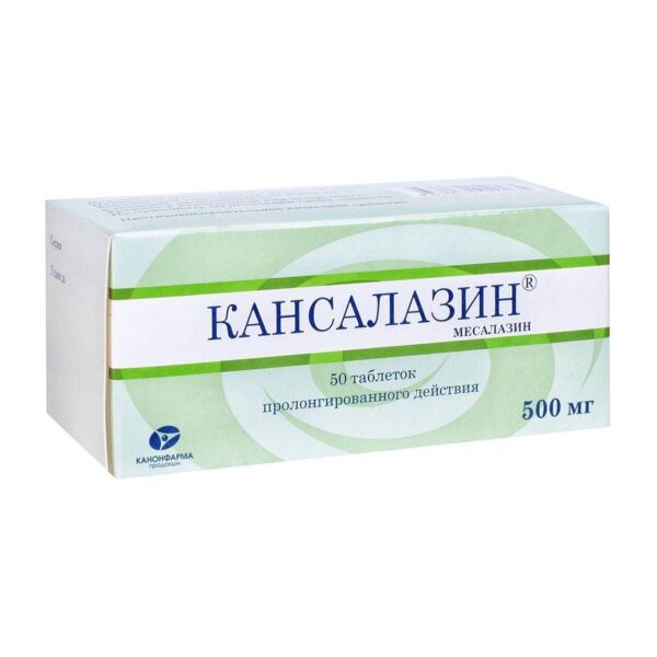 Кансалазин пролонг 500мг таб.пролонг.высв. №50 (Канонфарма продакшн зао_3)