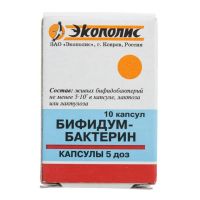 Бифидумбактерин 5доз капс. №10 (ЭКОПОЛИС ЗАО)
