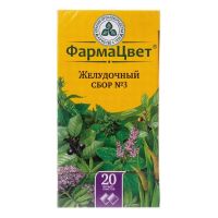 Желудочный сбор №3 2г №20 ф/п. (КРАСНОГОРСКЛЕКСРЕДСТВА)