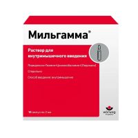 Мильгамма 2мл р-р д/ин.в/м. №10 амп. (ВЕРВАГ ФАРМА)