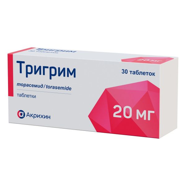 Тригрим 20мг таб. №30 (Акрихин хфк оао_3)