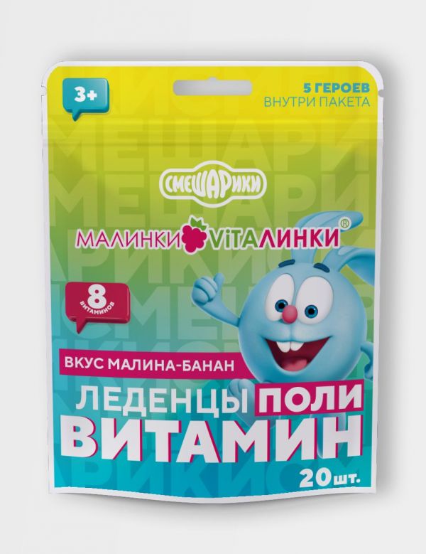 Малинки-виталинки 3,25г леденцы №20 поливит. малина банан бад (Плантико ооо)