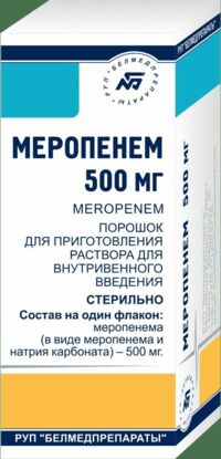 Меропенем 1г пор.д/р-ра д/ин.в/в. №1 фл. (БЕЛМЕДПРЕПАРАТЫ)