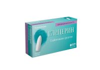 Глицерин супп.рект. №10 (ФАРМПРОЕКТ)