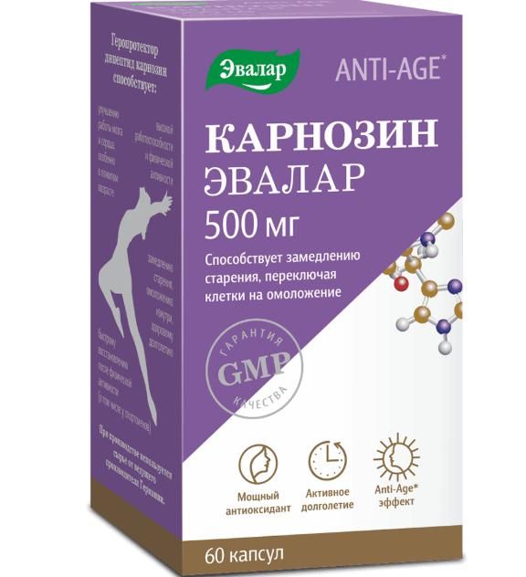 Карнозин 500мг капс. №60 anti-age по цене от 3639.00 руб в Тюмени, купить Карнозин 500мг капс. №60 anti-age (Эвалар зао) в аптеке Фармленд, инструкция по применению, отзывы