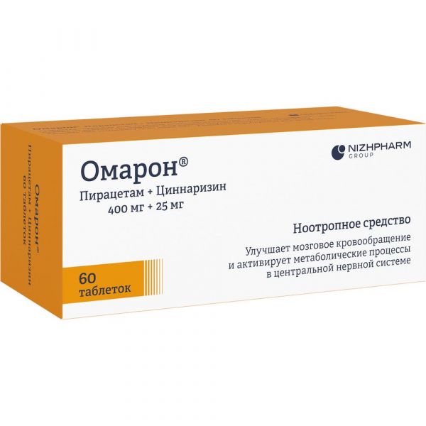 Омарон 400мг+25мг таб. №60 (Хемофарм ооо)