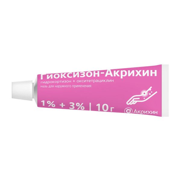 Гиоксизон 10г мазь д/пр.наружн. №1 туба (Муромский приборостроительный завод оао)