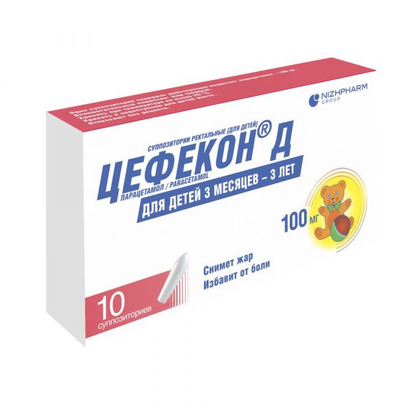 Цефекон д 100мг супп.рект.детск. №10 (Нижфарм ао)
