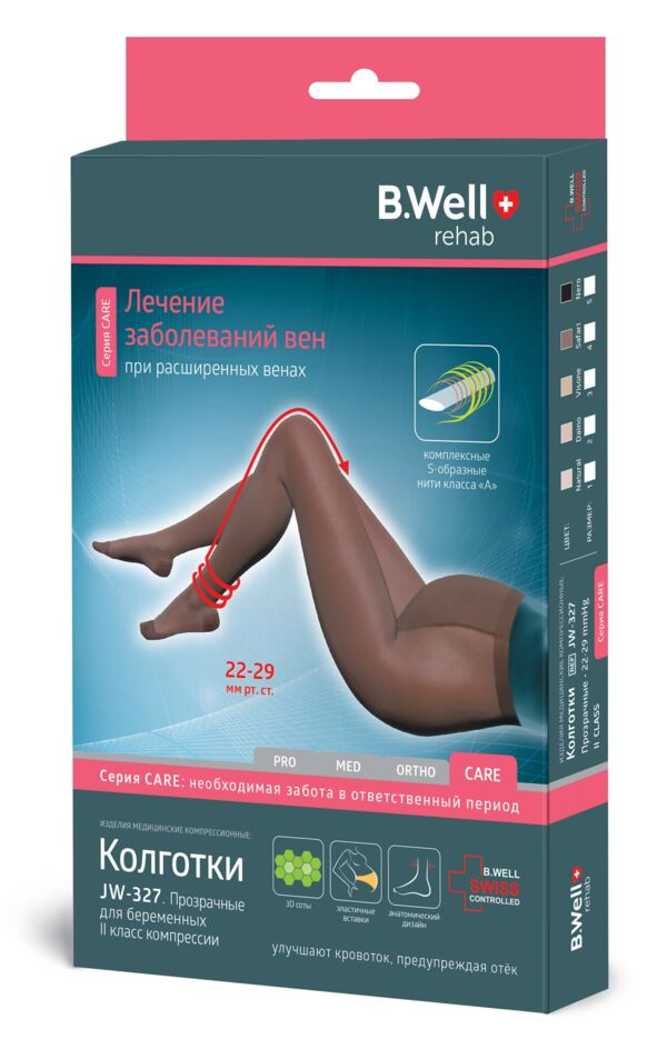 B.Well (Б.велл) колготки для беременных ii кл. jw-327 р.4 natural (B.well limited uk)