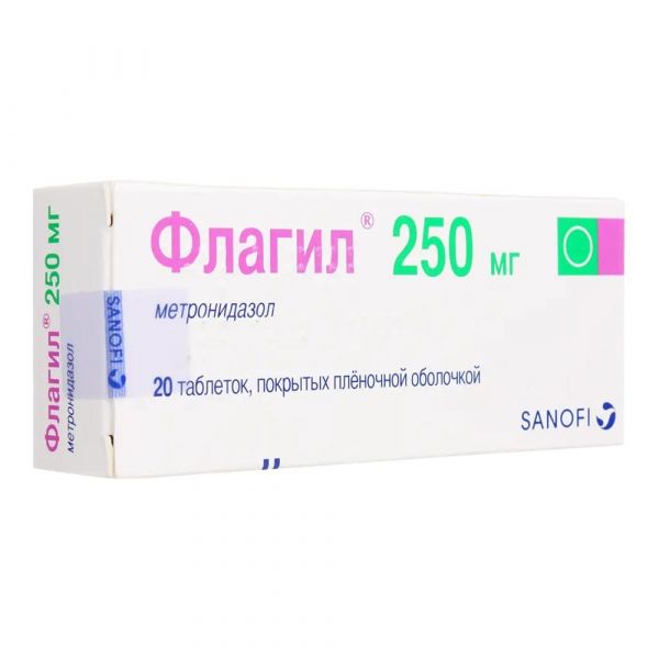 Флагил 250мг таб.п/об.пл. №20 (Sanofi-aventis s.a._1)