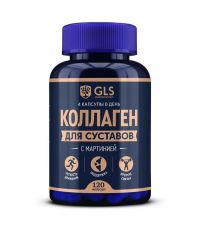Gls коллаген для суставов капс. №120 (ДЖИ ЭЛ ЭС ФАРМАСЬЮТИКАЛС)
