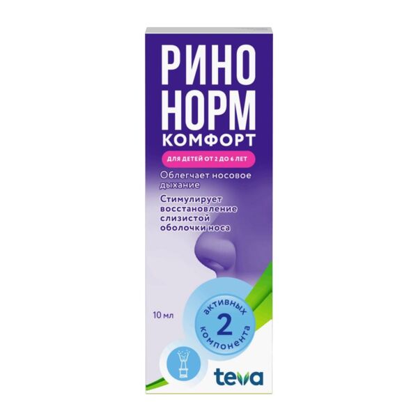 Ринонорм комфорт 0,05мг+ 5мг/доза 10мл спрей наз. №1 фл.-доз.  детский (Merckle gmbh_1)