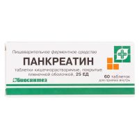 Панкреатин таб.п/об.киш/раств. №60 бан.полим. (БИОСИНТЕЗ)