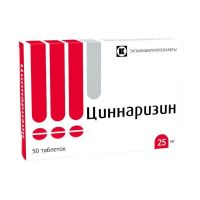 Циннаризин 25мг таб. №50 (ТАТХИМФАРМПРЕПАРАТЫ)