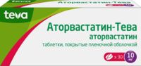 Аторвастатин 10мг таб.п/об.пл. №30 (ПРОТЕК-СВМ)
