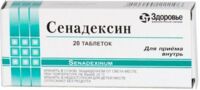 Сенадексин таб. №20 (ЗДОРОВЬЕ ФК)