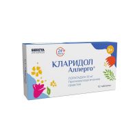 Кларидол аллерго 10мг таб. №10 (ШРЕЯ ЛАЙФ САЕНСИЗ)