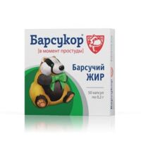 Барсучий жир капс. №50 (БАГИРА ООО)