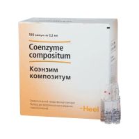 Коэнзим композитум 2,2мл р-р д/ин.в/м.гомеоп. №100 амп. (БИОЛОГИШЕ ХАЙЛЬМИТТЕЛЬ ХЕЕЛЬ)