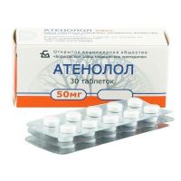 Атенолол 50мг таб. №30 (БОРИСОВСКИЙ ЗМП)