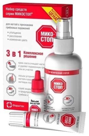 Микостоп набор крем-паста д/ногтей 20мл+лосьон д/ногтей 15мл +спрей 150мл (Зеленая дубрава зао)