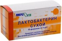 Лактобактерин сухой 3доз лиоф.д/р-ра д/пр.внутр. местн. №10 фл. (МИКРОГЕН)
