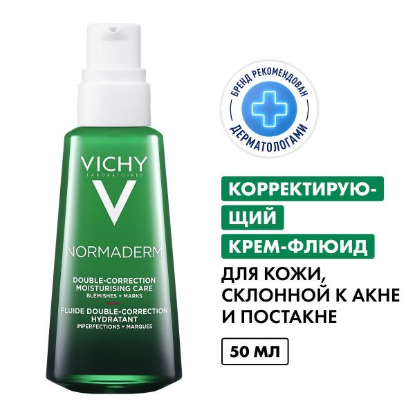 Vichy (виши) нормадерм фитосолюшн уход против несовершенств 50мл 0617 (Vichy laboratoires)