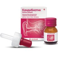 Кандибиотик 5мл капли ушн. №1 фл.кр.-кап. (ГЛЕНМАРК)