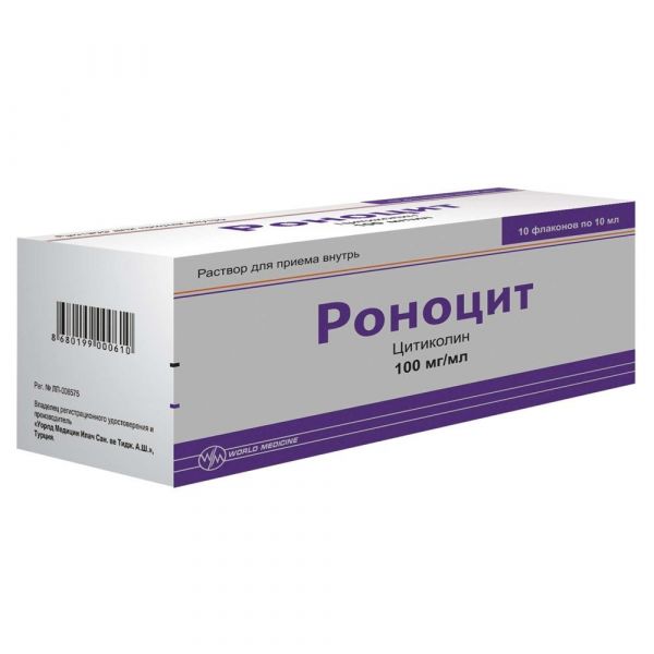 Роноцит 100мг/мл 10мл р-р д/пр.внутр. №10 (World medicine ilac san. ve tic. a.s.)