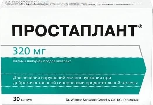 Простаплант 320мг капс. №30 (Dr.willmar schwabe gmbh)