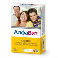 Алфавит таб. №60 (РУСФИК)