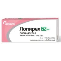 Лопирел 75мг таб.п/об.пл. №14 (АКТАВИС ГРУПП)