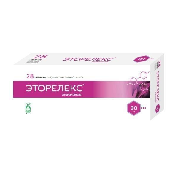 Эторелекс 30мг таб.п/об.пл. №28 (Фармасинтез ао)