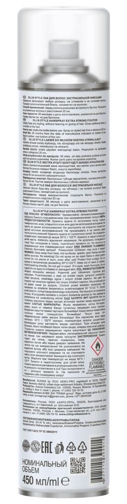 Ollin (Оллин) лак для волос 450мл (Аэро-про ооо)