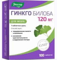 Гинкго билоба 120мг таб. №100 (ЭВАЛАР)